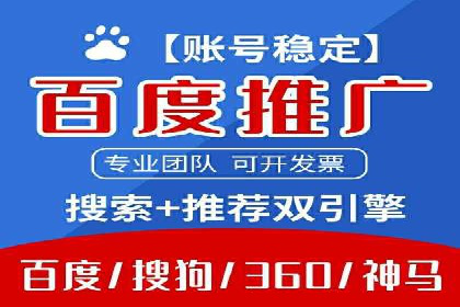 电商行业中的信息流代理策略与效果评估